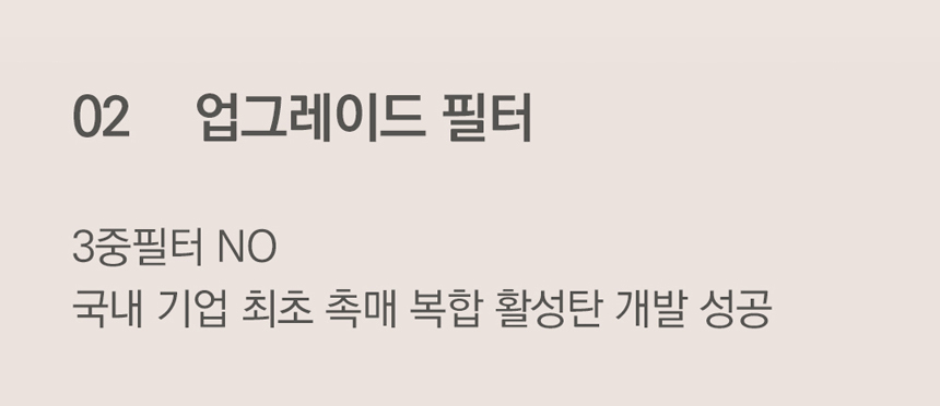 동양렌탈 SUS-2L1A 에코체 2L 가정용 친환경 음식물처리기 마블로즈골드 상세이미지 1