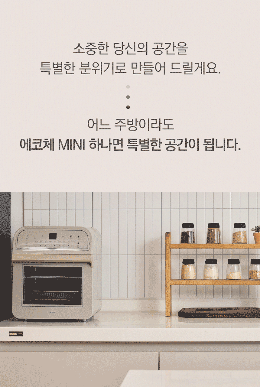 동양렌탈 SUS-2L1A 에코체 2L 가정용 친환경 음식물처리기 마블로즈골드 상세이미지 10