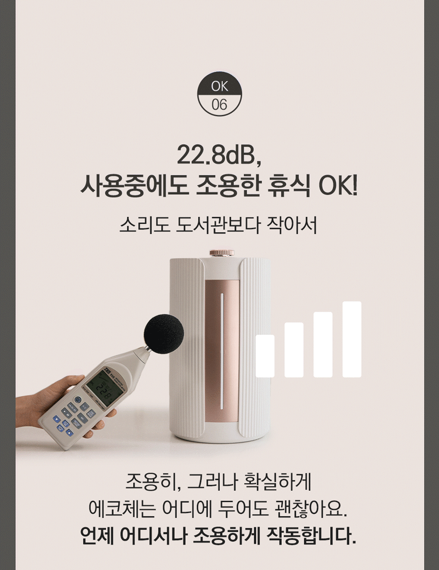 동양렌탈 SUS-2L1A 에코체 2L 가정용 친환경 음식물처리기 마블로즈골드 상세이미지 19