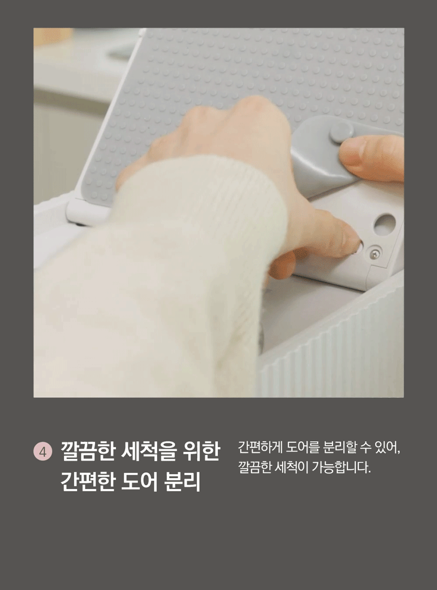 동양렌탈 SUS-2L1A 에코체 2L 가정용 친환경 음식물처리기 마블로즈골드 상세이미지 25