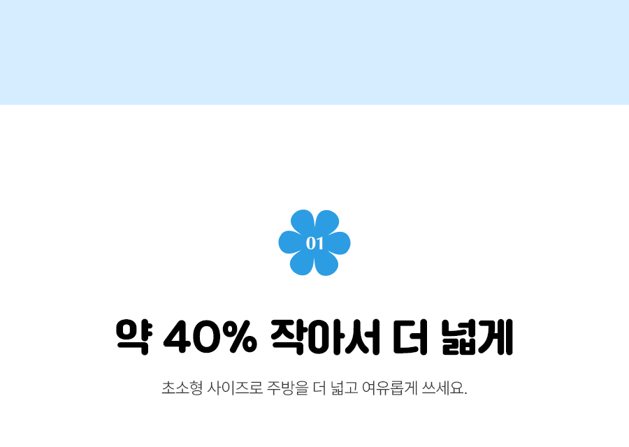 SK매직 WPU-JAC104 올스텐 SK매직X위글위글 초소형 직수정수기 상세이미지 12
