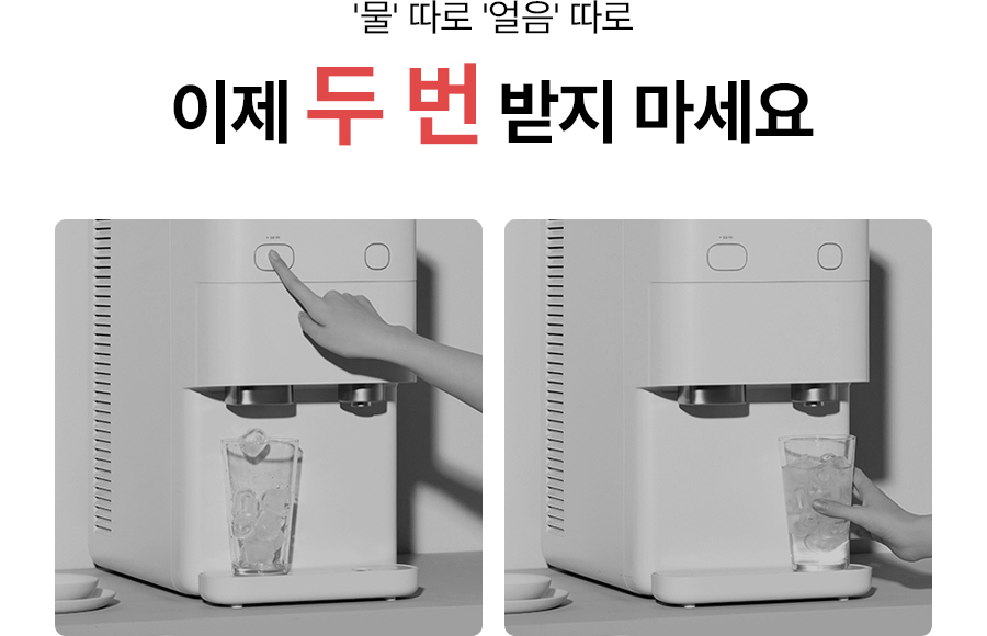 SK매직 WPUIAC414SOW 올스텐 SK매직 원코크 얼음물 정수기 상세이미지 6