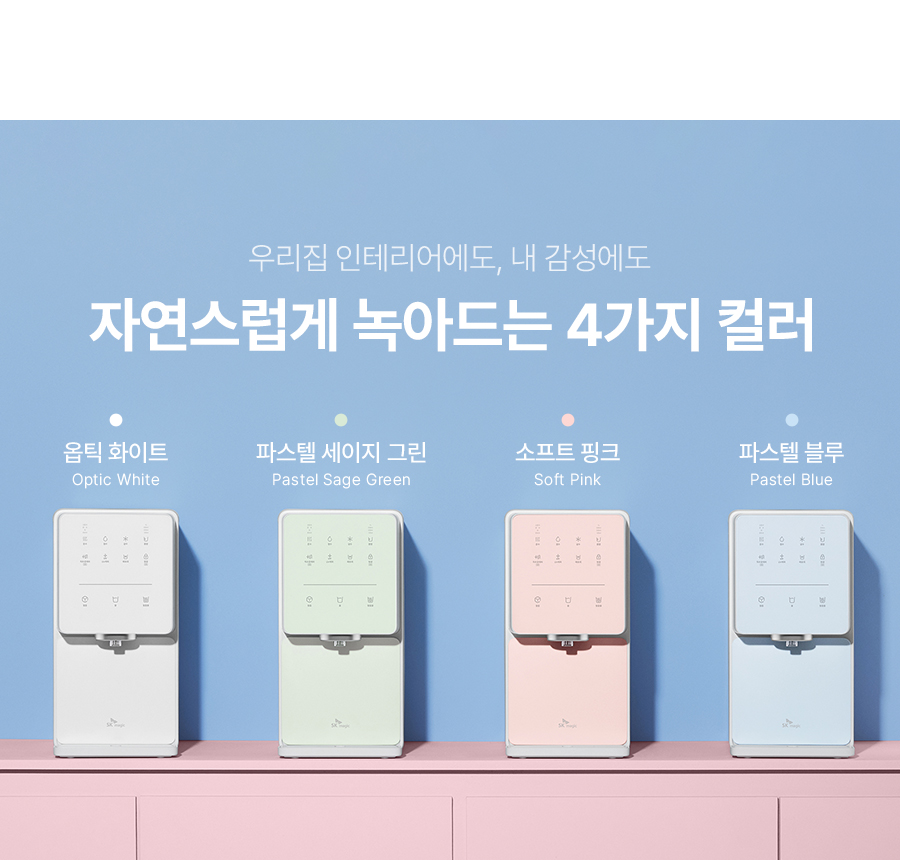 SK매직 WPUIAC414SOW 올스텐 SK매직 원코크 얼음물 정수기 상세이미지 3