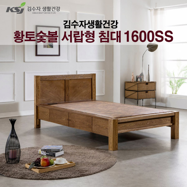 김수자 황토숯불 온열 온돌 돌침대 서랍형 슈퍼싱글 1600