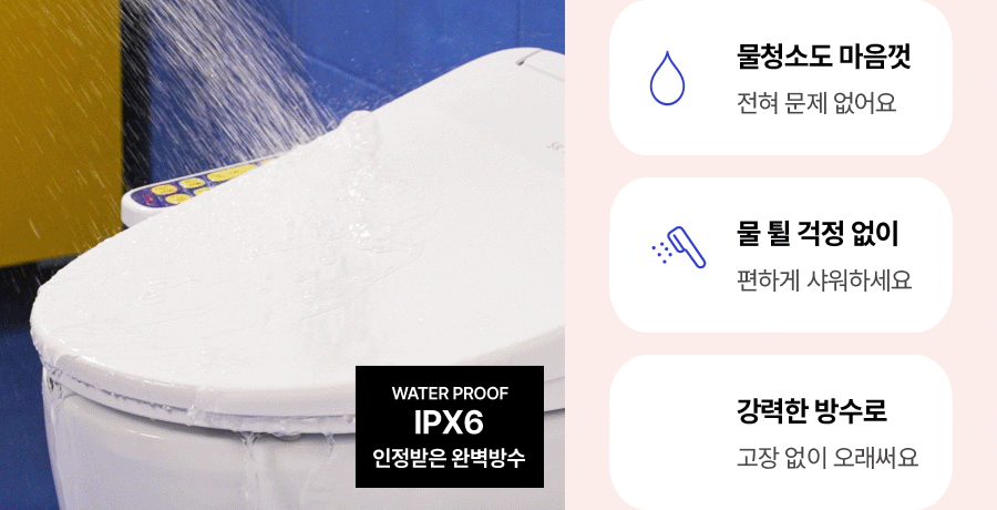 SK매직 BID-F17D SK매직X위글위글 풀스텐 스파 비데 상세이미지 14