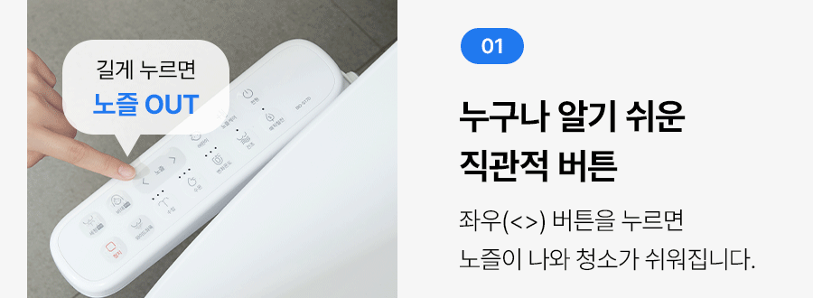 SK매직 BID-S17DR SK매직 풀스텐 전해수 스스로 케어 상세이미지 13