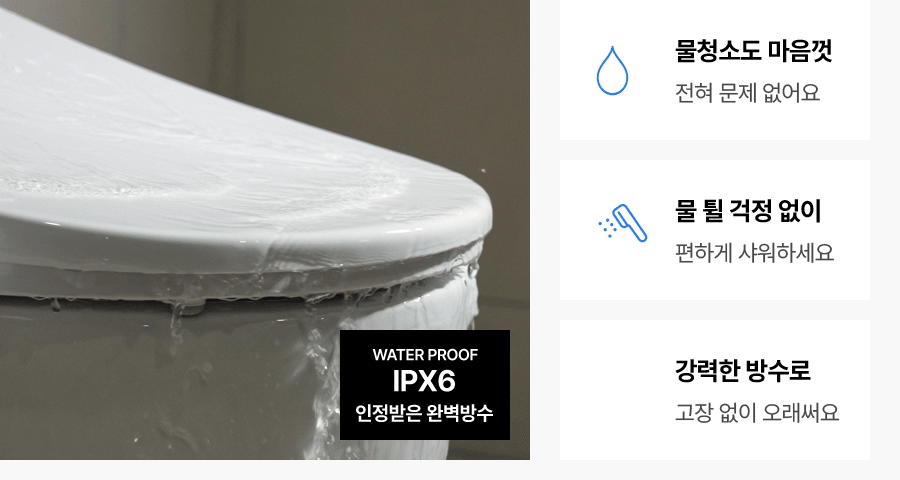 SK매직 BID-S17DR SK매직 풀스텐 전해수 스스로 케어 상세이미지 11