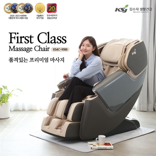 동양렌탈 KMC-9500 김수자 에어셀 공기압 지압 퍼스트 클래스 안마의자 제품 이미지