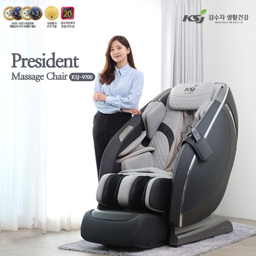 동양렌탈 KSJ-9700 김수자 에어셀 공기압 지압 프레지던트 안마의자 제품 이미지