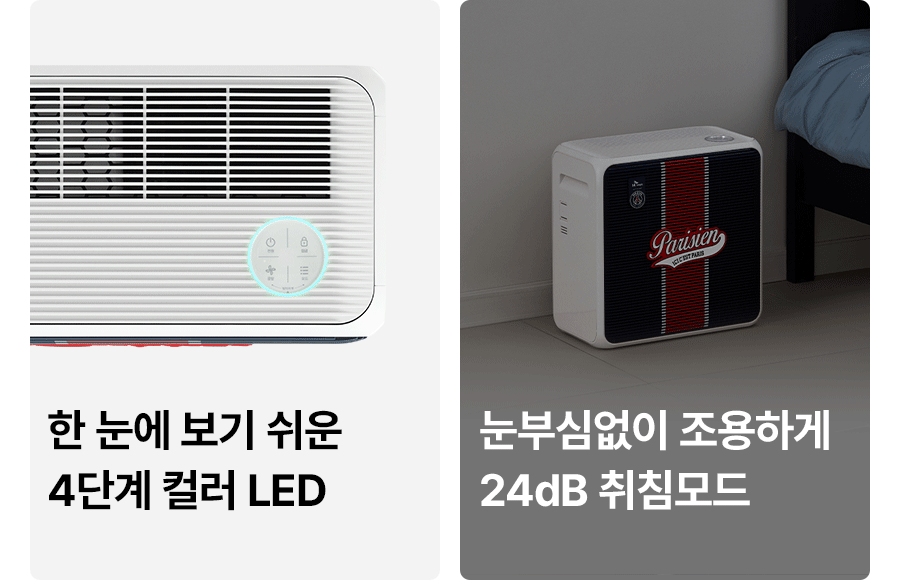 SK매직 ACL-130Z0SKPN SK매직XPSG 코어 공기청정기 상세이미지 17