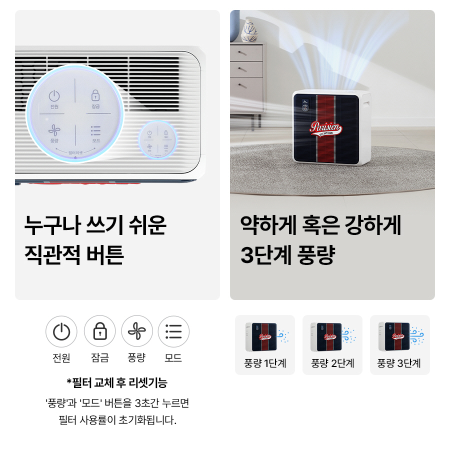 SK매직 ACL-130Z0SKPN SK매직XPSG 코어 공기청정기 상세이미지 18