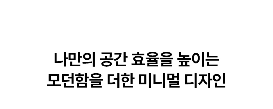SK매직 WPU-JAC125 올스텐 SK매직 초소형 라이트 직수 정수기 상세이미지 5