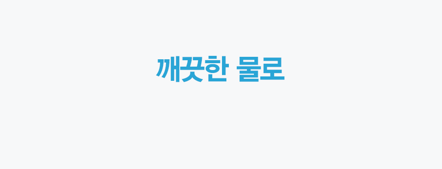 SK매직 ACL15C1ASSWH SK매직 올클린 공기청정기 ACL-15C1A 상세이미지 15