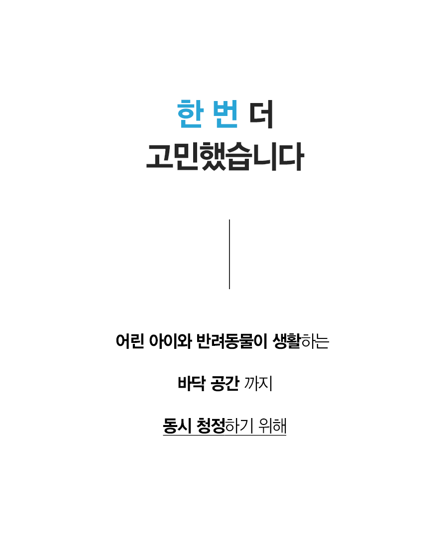 SK매직 ACL20C1AKWH SK매직 올클린 공기청정기 ACL-20C1A 상세이미지 21