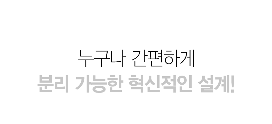 SK매직 ACL20C1AKWH SK매직 올클린 공기청정기 ACL-20C1A 상세이미지 9