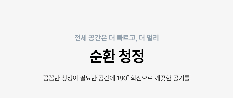 SK매직 ACL22P1CSKSL SK매직 올클린 디 아트 펫 상세이미지 17