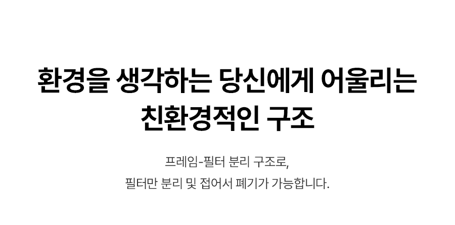 SK매직 ACL22P1CSKSL SK매직 올클린 디 아트 펫 상세이미지 32