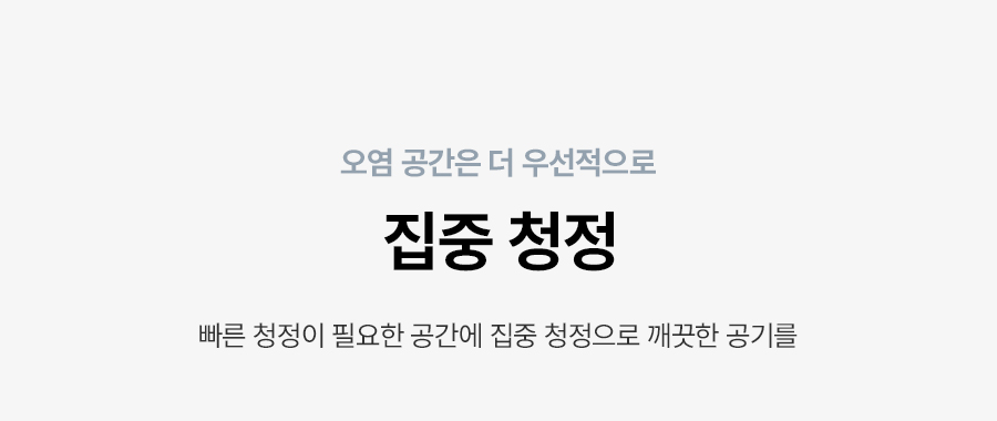 SK매직 ACL22P1CSKSL SK매직 올클린 디 아트 펫 상세이미지 22