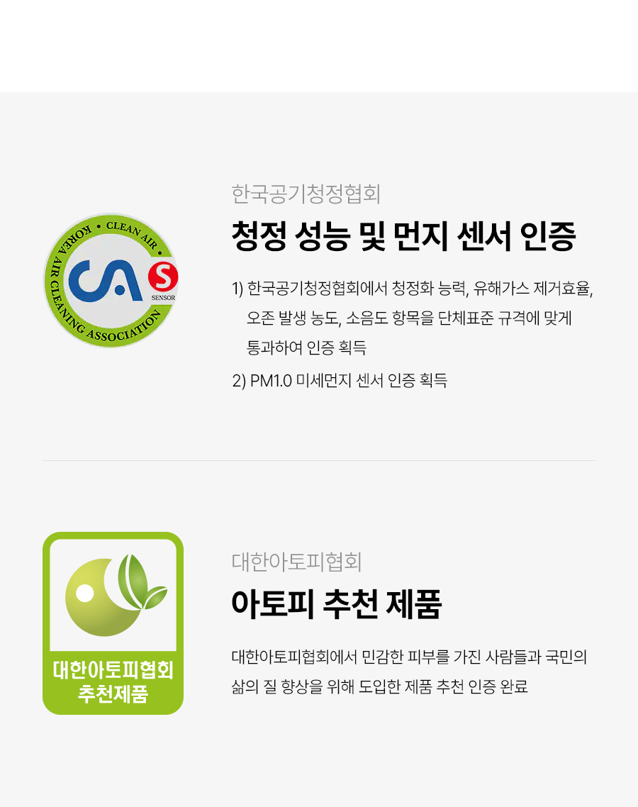 SK매직 ACL22P1CSKSL SK매직 올클린 디 아트 펫 상세이미지 31