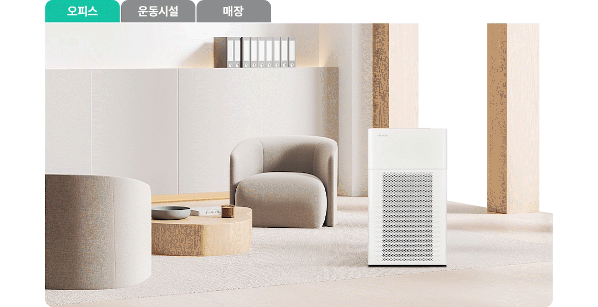 청호나이스 AP-30H8350 클린업 공기청정기 상세이미지 2