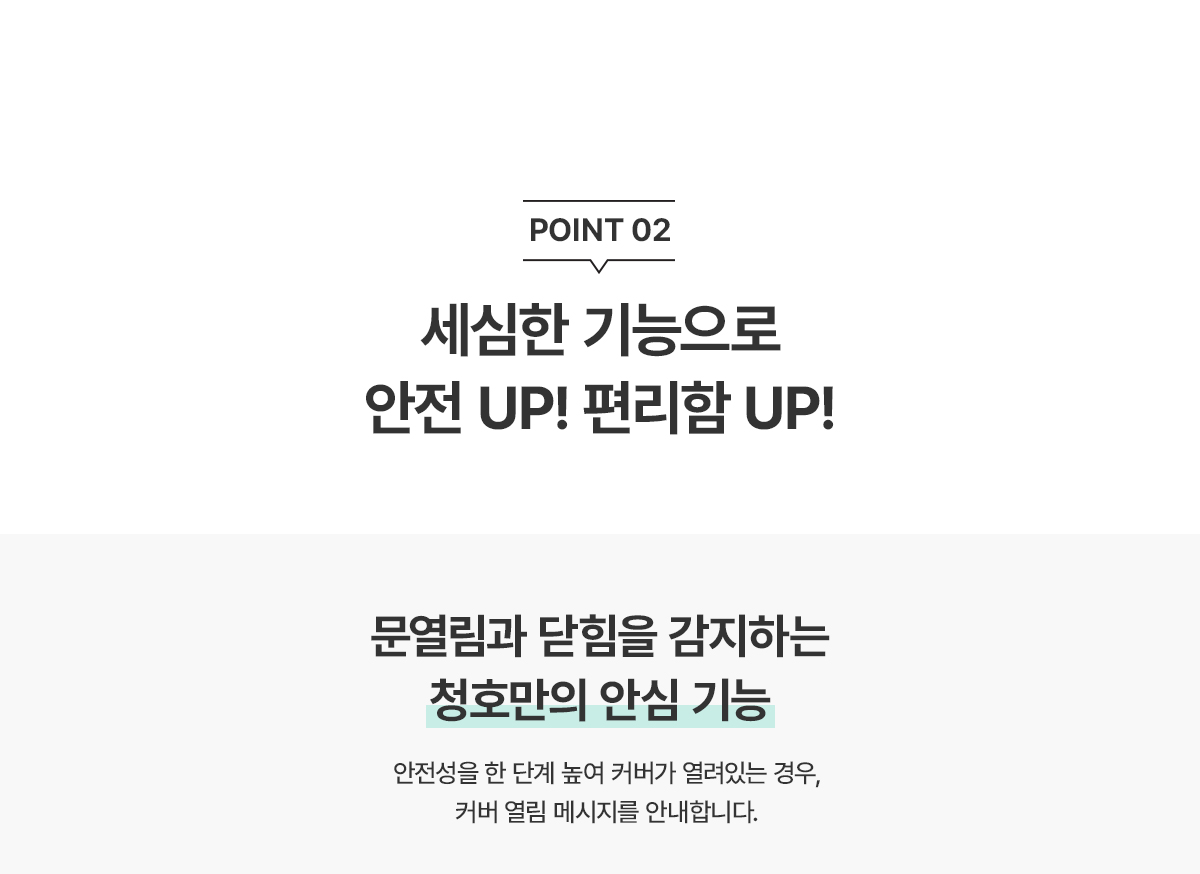 청호나이스 AP-30H8350 클린업 공기청정기 상세이미지 3