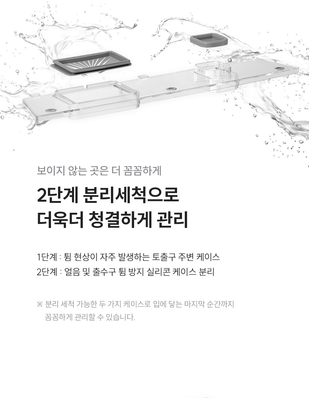 쿠쿠 CP-ACS1610SNW 쿠쿠 대용량 얼음정수기 상세이미지 6
