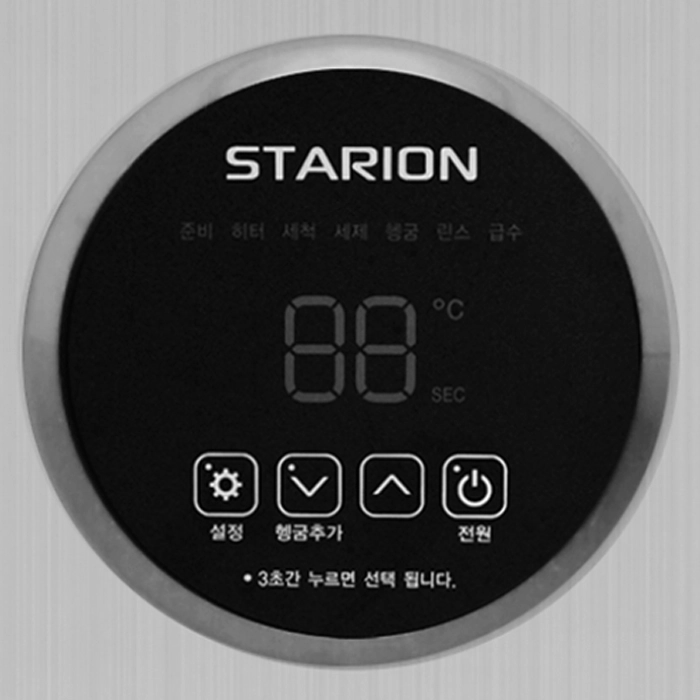 동양렌탈 SW-S65H 스타리온 업소용 스탠드 도어타입 식기세척기 제품 이미지 5