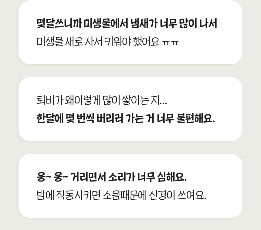 동양렌탈 DW-Y24HW 디웨이스 가정용 친환경 미생물 발효 음식물 바이오 처리기 상세이미지 2