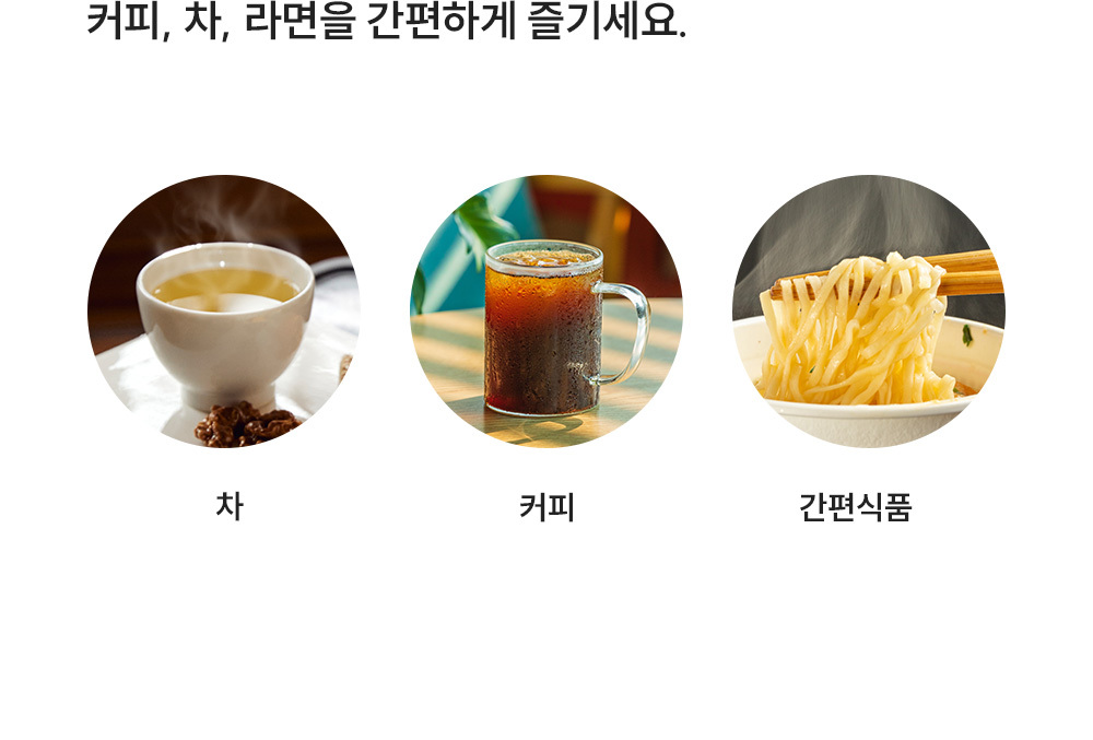 쿠쿠 CP-AJS821SW 쿠쿠 대용량 얼음 정수기 PLUS 상세이미지 5