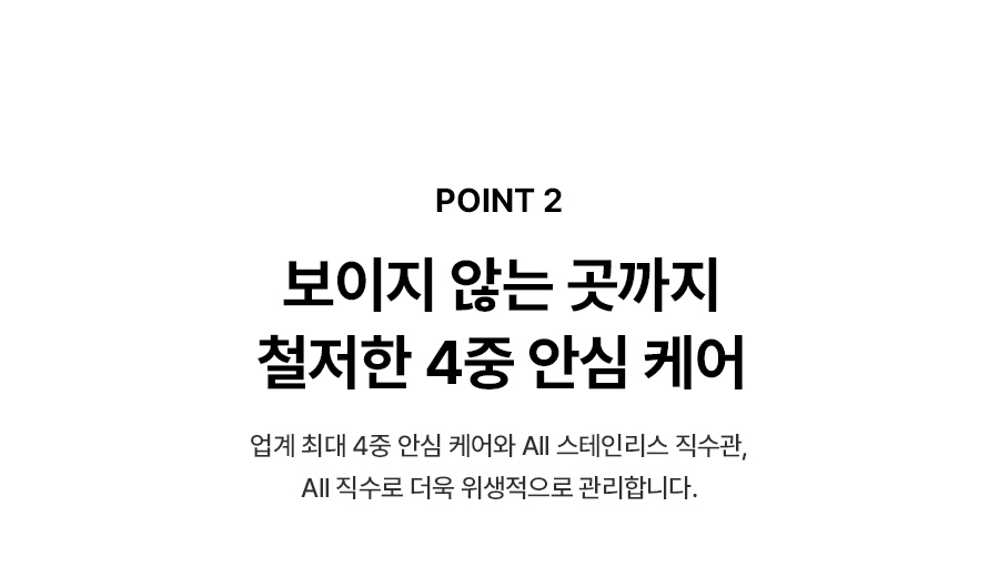 WPU-IAC425_올스텐 SK매직XPSG 원코크플러스 얼음물 정수기 P_6번째 상세정보 SK매직 WPU-IAC425 올스텐 SK매직XPSG 원코크플러스 얼음물 정수기 P 상세이미지 7