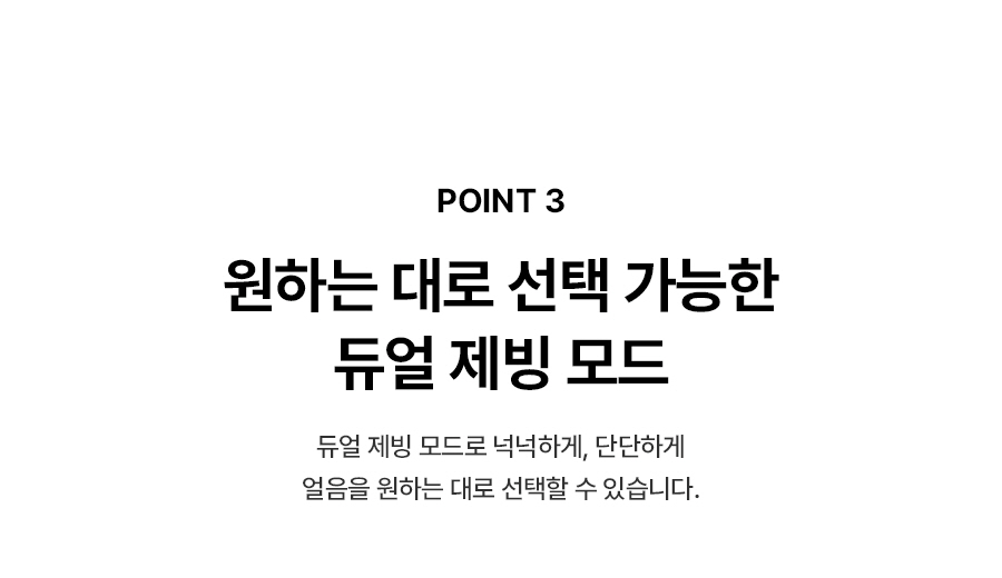WPU-IAC425_올스텐 SK매직XPSG 원코크플러스 얼음물 정수기 P_11번째 상세정보 SK매직 WPU-IAC425 올스텐 SK매직XPSG 원코크플러스 얼음물 정수기 P 상세이미지 12
