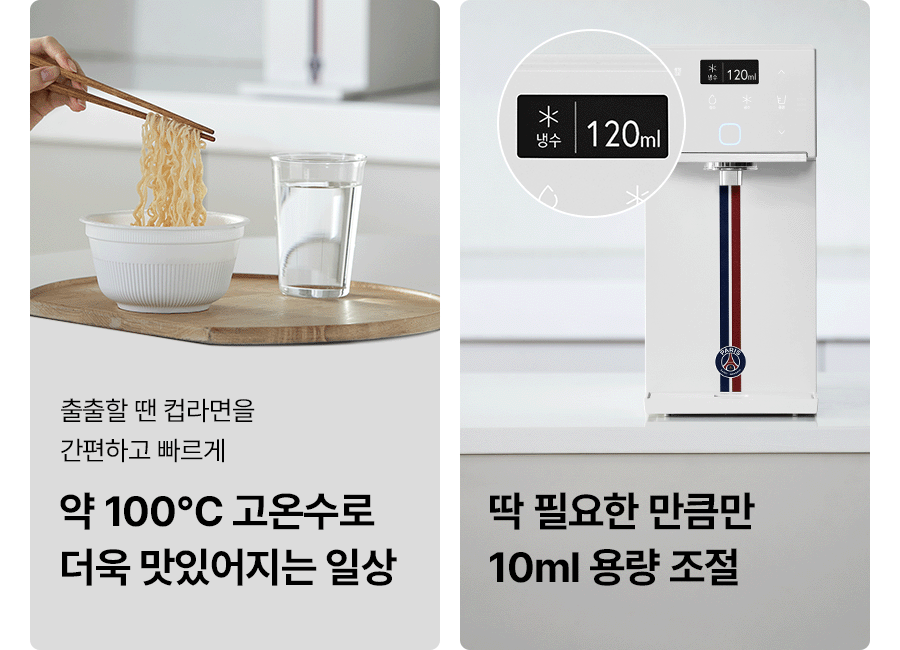 SK매직 WPU-JAC115 올스텐 SK매직XPSG 초소형플러스 직수 정수기 P 상세이미지 12