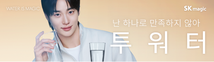 SK매직 WPU-MAC306 NEW SK매직 투워터 정수기 상세이미지 26