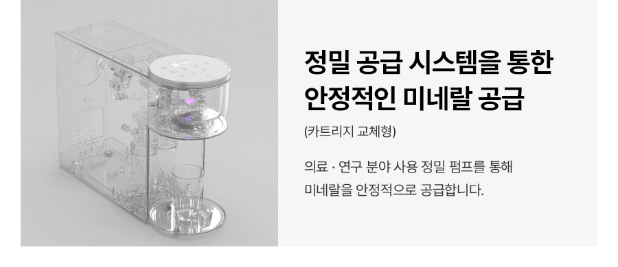 SK매직 WPU-MAC306 NEW SK매직 투워터 정수기 상세이미지 8