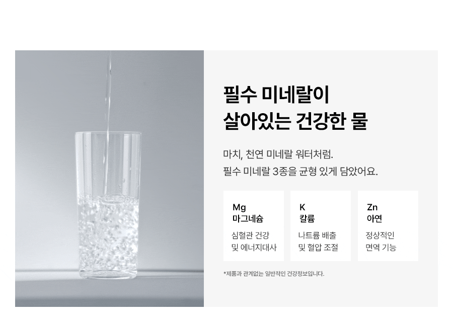SK매직 WPU-MAC306 NEW SK매직 투워터 정수기 상세이미지 7