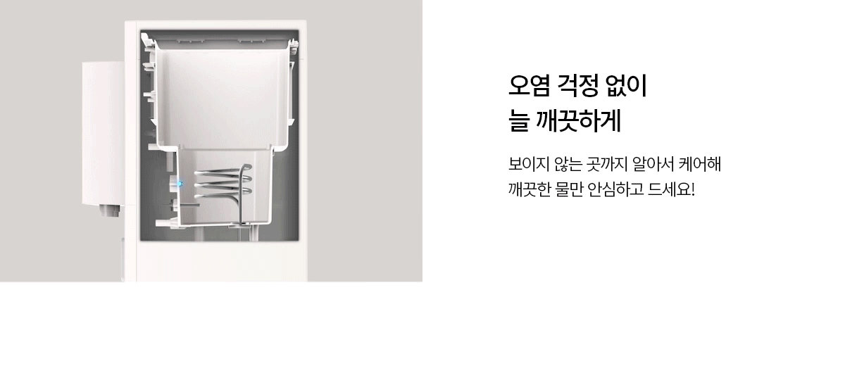 청호나이스 WP-46S90510M 메타 디지털 정수기 상세이미지 2