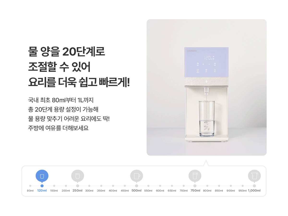 청호나이스 WP-50C80621N 뉴 러블리트리 정수기 상세이미지 3