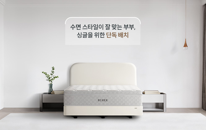 코웨이 CFQ-TM13 BEREX 코지 프레임 상세이미지 33