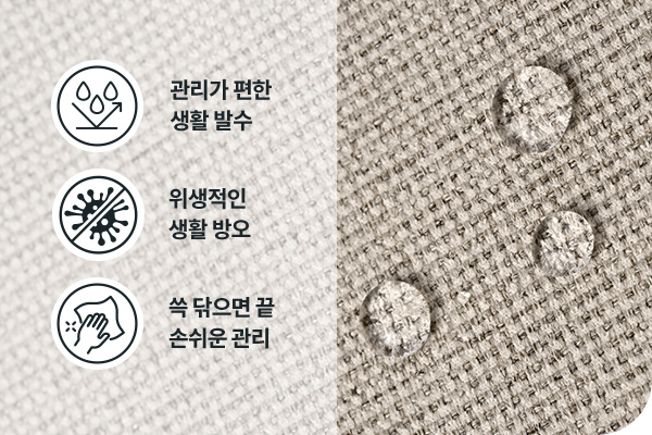 코웨이 CFSS-F05 BEREX 모던 플러스 파운데이션 상세이미지 22