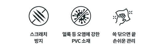 코웨이 CFSS-FP01S BEREX 마이 프레임 사이드형 (플랫/볼륨) 상세이미지 62