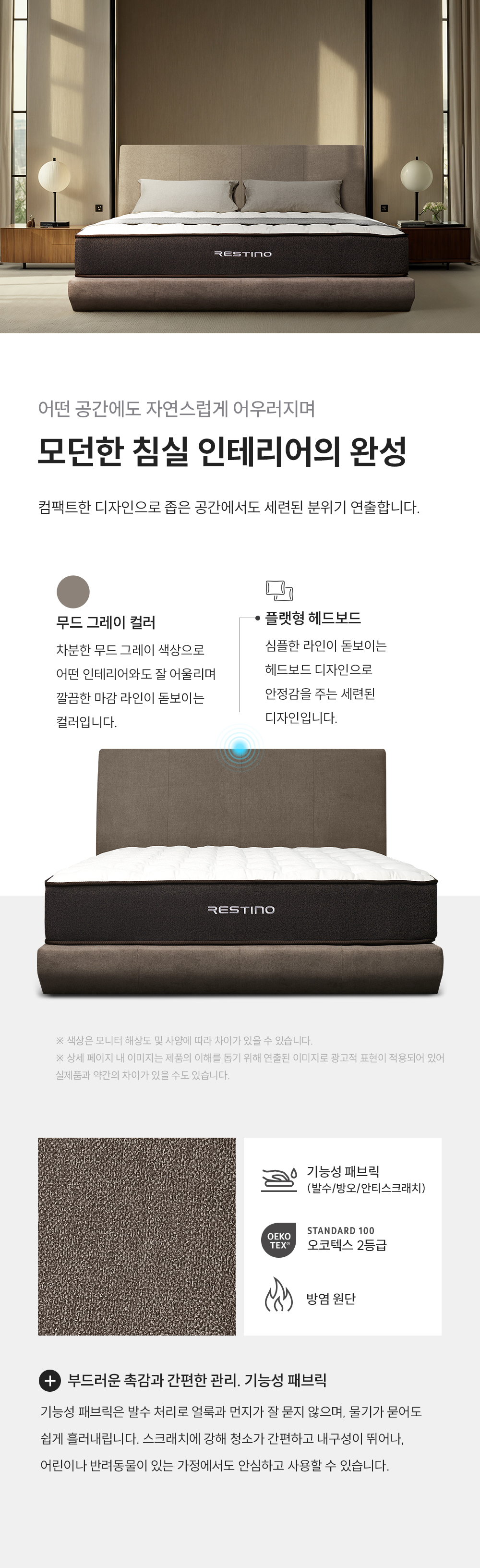 쿠쿠 CRF-A01FLBGLK 레스티노 매트리스 프레임 직접관리 상세이미지 5