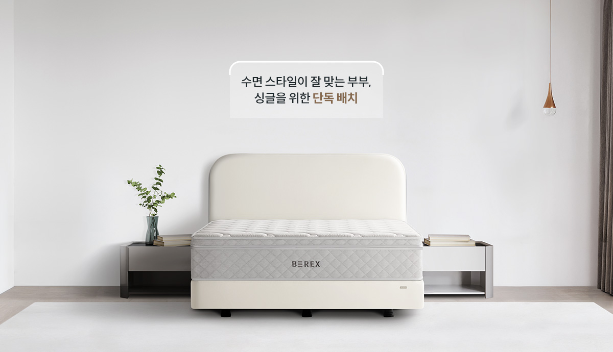 코웨이 CFSS-TM13 BEREX 코지 프레임 상세이미지 32