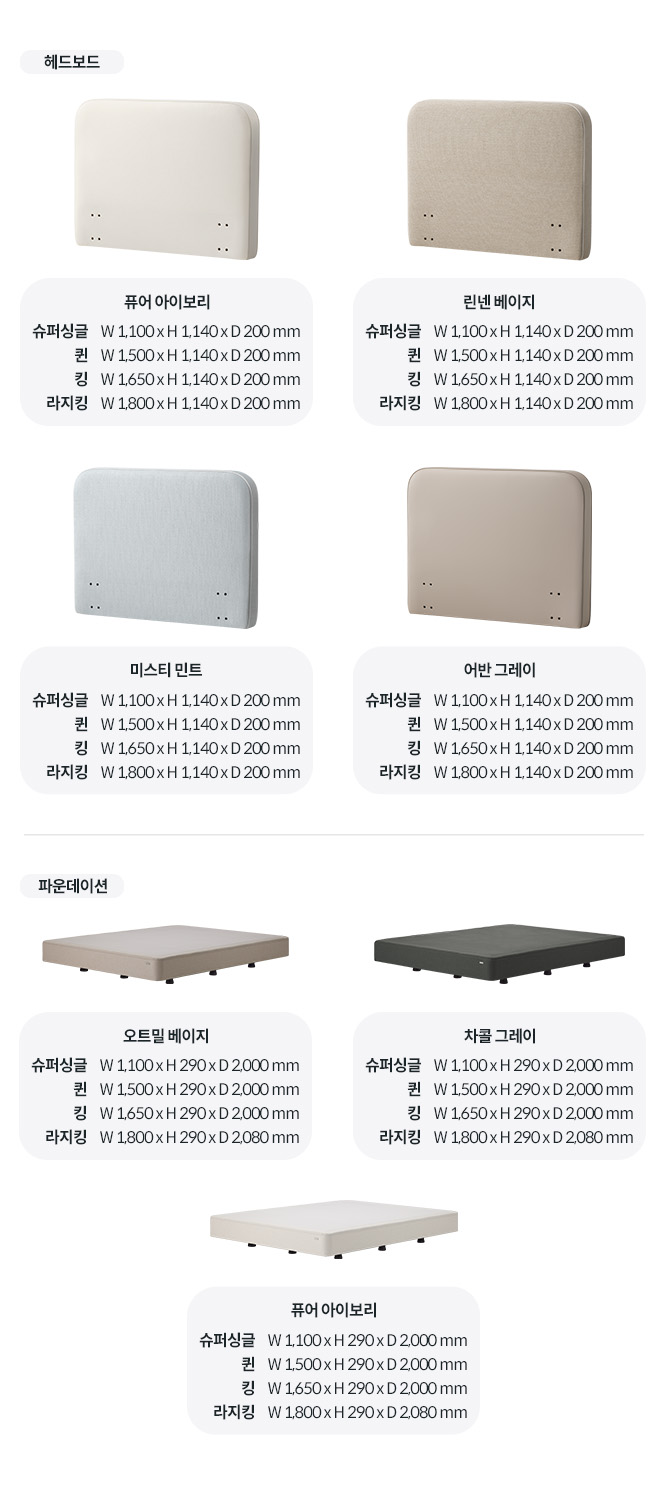 코웨이 CFSS-TM13 BEREX 코지 프레임 상세이미지 100