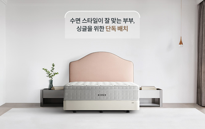 코웨이 CFSS-TM14 BEREX 루나 프레임 상세이미지 29