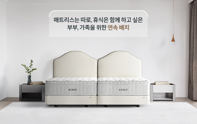 코웨이 CFSS-TM14 BEREX 루나 프레임 상세이미지 33