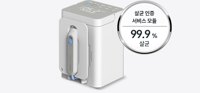 코웨이 CHP-5711L 워터스탠드 정수기2 상세이미지 40