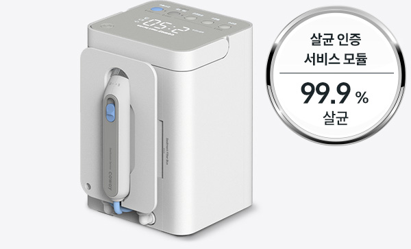 코웨이 CHP-5711R 워터스탠드 정수기2 상세이미지 39