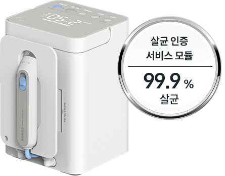 코웨이 CHP-5730L 워터스탠드 플러스 상세이미지 36