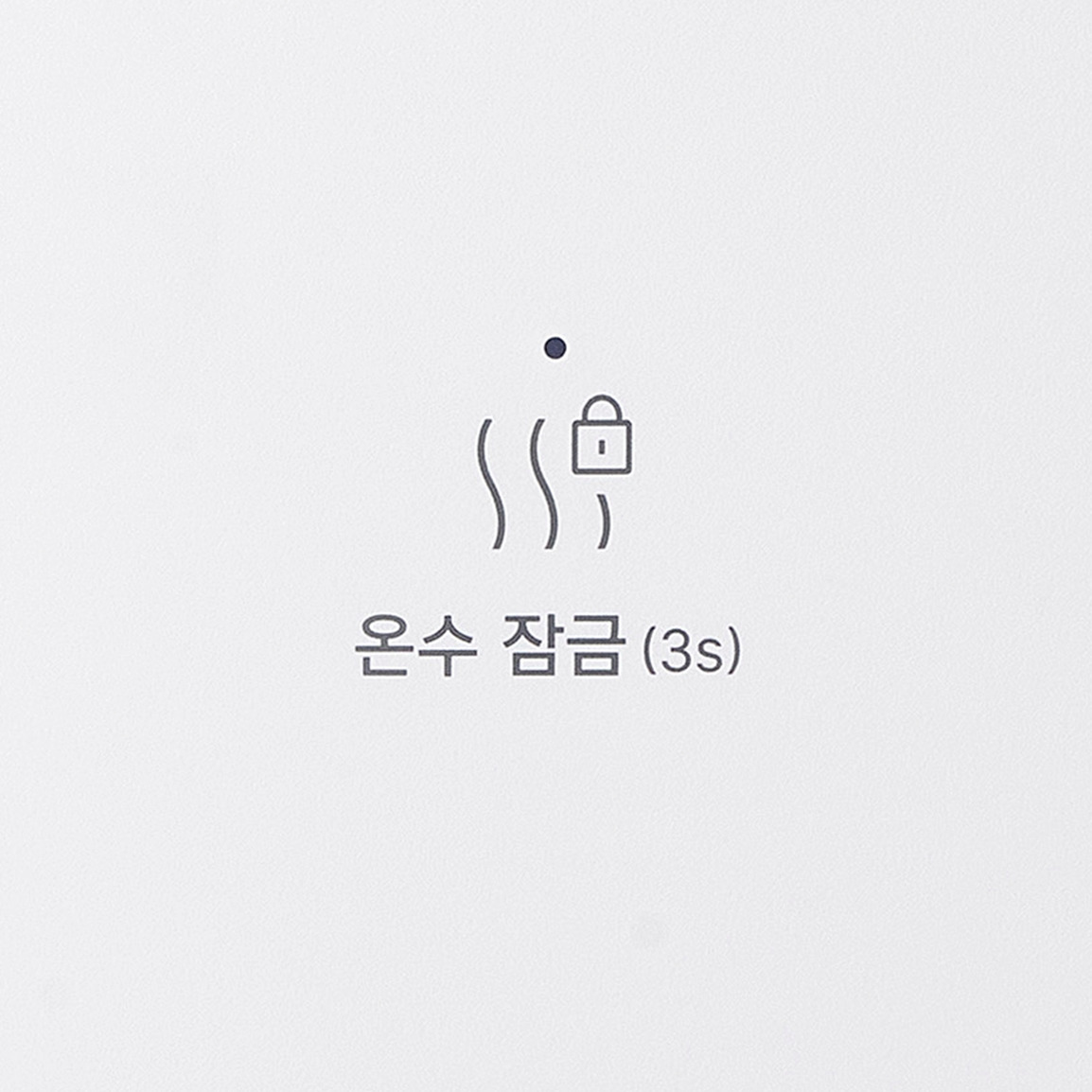 코웨이 CHP-5730L 워터스탠드 플러스 상세이미지 22