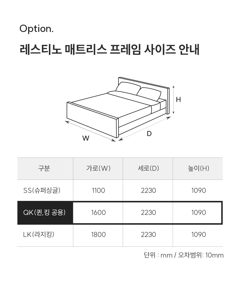 쿠쿠 CRF-A01FLBGQK 레스티노 매트리스 프레임 직접관리 상세이미지 6